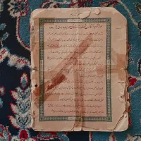 پیگیر کلیه امورات اداری و اسناد رسمی ثبتی و حقوقی