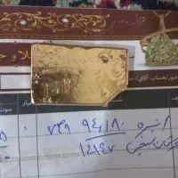 ۸۰۰ میلیون پول دارم جهت سرمایه گذاری ۲۵ سالمه
