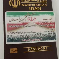 مشاوره و اخذ پایانه خدمت