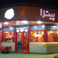 واگذاری فست فود