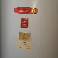 ابگرمکن