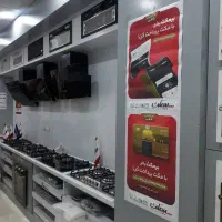 پخش و فروش انواع هود آشپزخانه