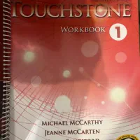 کتاب touchstone|کتاب و مجله آموزشی|کرمان, |دیوار