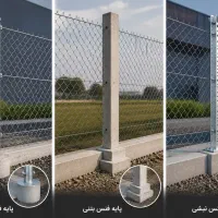 تولیدکننده انواع پایه فنس فلزی پایه لوله پایه بتنی