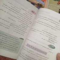 کتاب.|کتاب و مجله آموزشی|تربت جام, مسکن مهر|دیوار