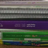 جزوه و کتاب کنکور