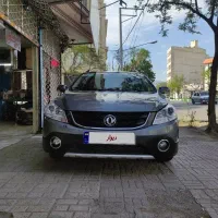 اچ سی کراس فروش معاوضه H30