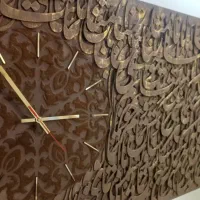 ساعت دیواری