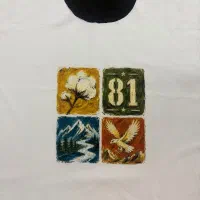 استخدام