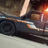 امداد خودرو .یدک کش .جرثقیل. شبانه روزی .جعفری