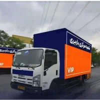 باربری پردیس اتوبار پردیس
