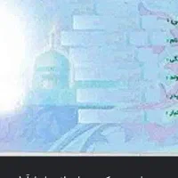 گم‌شدن کارت ملی گواهینامه خودرو نام عبداله نوجوان