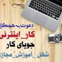 کسب وکارآنلاین