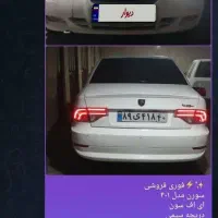 فروش ماسین