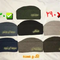 کلاه با لبه۳ لایه در۷ رنگ، فروش عمده وتک، حراج فصل