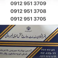 کد 9 رند و شرکتی