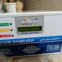 استابلایزر 3000آمپر