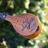 دوره رایگان setar