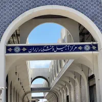 اجاره مرکز آجیل خشکبار شهرک صنعتی قرچک