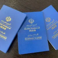 گذرنامه زیارتی