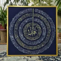 تابلودکوراتیو