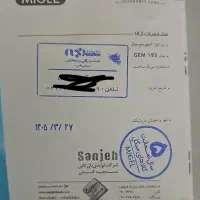 اسپرسو ساز مدل Gem193 برند میگل با ضمانت