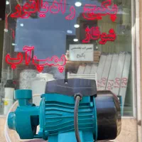 پمپ آب