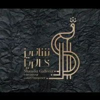 ویتر خانم