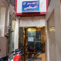 نظافتچی هتل ۲نفر