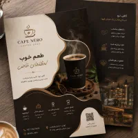 چاپ کارت ویزیت و تراکت