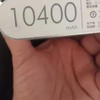 پاوربانک ده هزارچهارصد