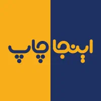 استخدام کافی نت