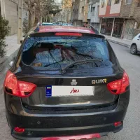 کویک R