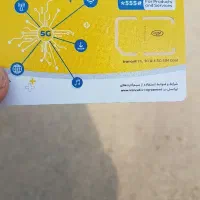 سیم کارت ایرانسل