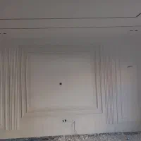 گچکاری لکه گیر تعمیرات سفید وزیر کار