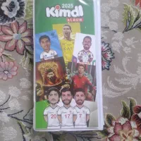 کارت کیمدی ارزون