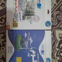 کتاب پایه هشتمCD پایه نهم