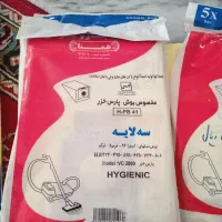 کیسه جاروبرقی
