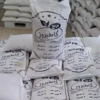 فروش برنج کامفیروزی