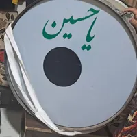 طبل ۸۰سالم با قیمت مناسب