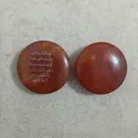 سنگ عقیق