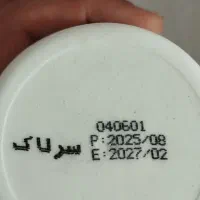 سرلاک پرنده