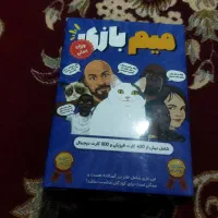بازی فکری