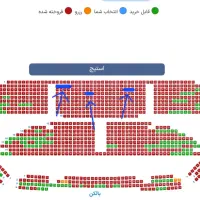۴بلیط کنارهم حامیم VIP (خرید حضوری درب مغازه)