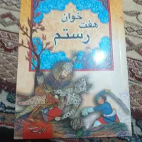 کتاب