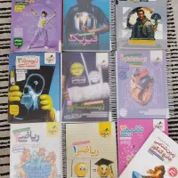 کتاب تست کنکور تجربی