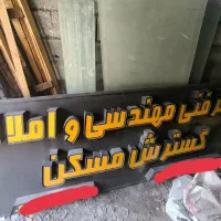 تابلو کامپوزیت