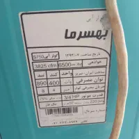 کولر آبی ۷۵۰۰