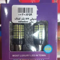 لامپ فندوقی ۱۴۴ تایی  تک کنتاک و دو کنتاک