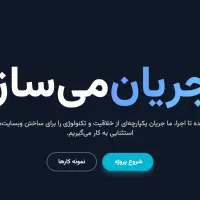 طراحی سایت و مدیریت اینستاگرام